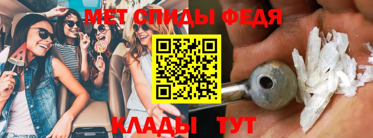 Amphetamine Premium Сафоново
