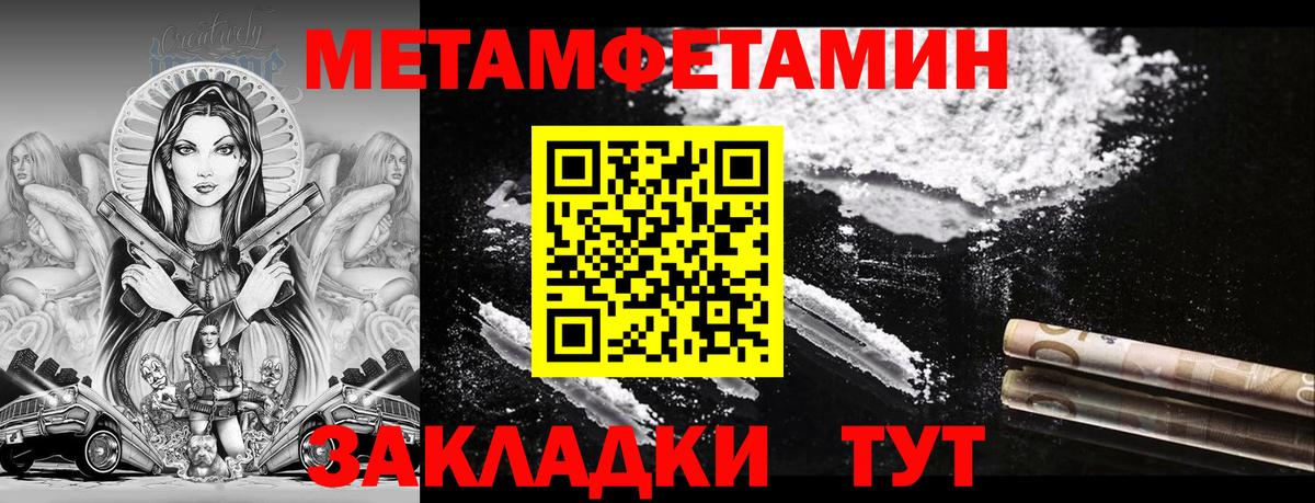 Amphetamine  Вход с VPN  Сафоново  АМФЕТАМИН 97% 