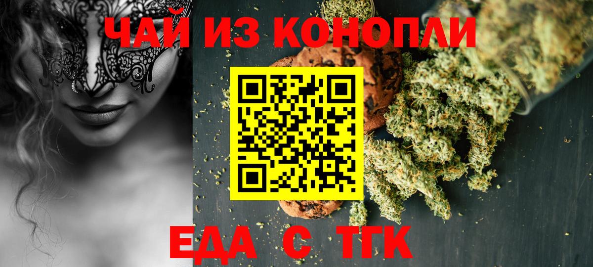 Мефедрон   ГАШ  Сафоново  Вход с VPN  Кокаин 