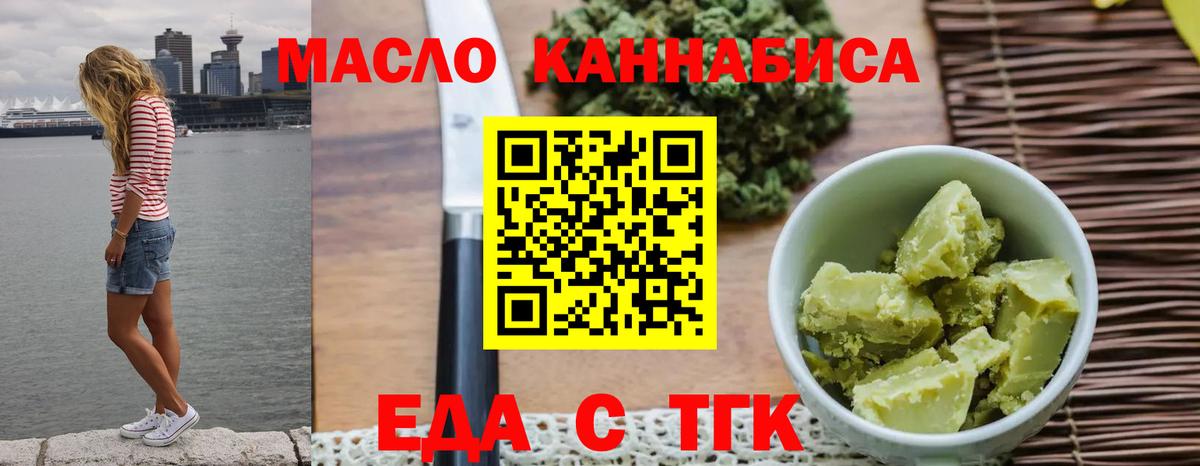 Сафоново  Canna-Cookies марихуана  Вход с VPN 