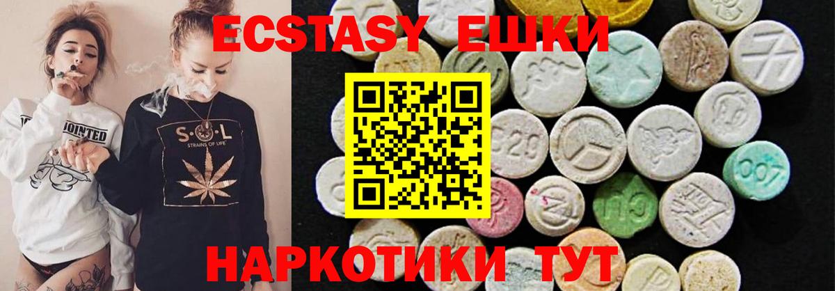 блэк спрут вход  Экстази 280мг  Вход с VPN  Экстази louis Vuitton  Сафоново  Ecstasy 