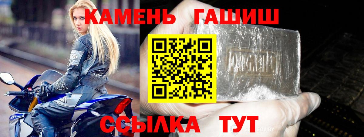 ГАШИШ Premium Сафоново