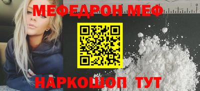 MDMA Premium VHQ Сланцы