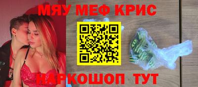 прущая мука Славгород