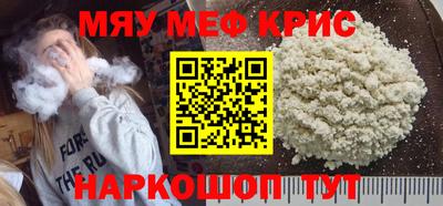 прущая мука Славгород