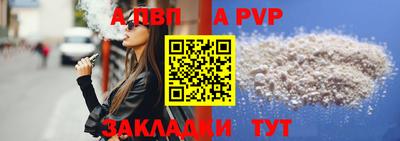 jwh Славянск-на-Кубани