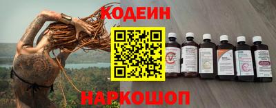 jwh Славянск-на-Кубани