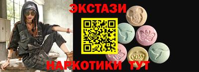 MDMA Premium VHQ Сланцы