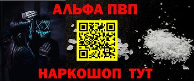 jwh Славянск-на-Кубани