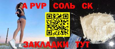 jwh Славянск-на-Кубани