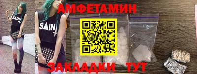 прущая мука Славгород