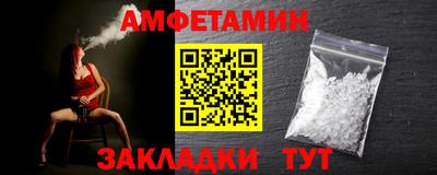 прущая мука Славгород