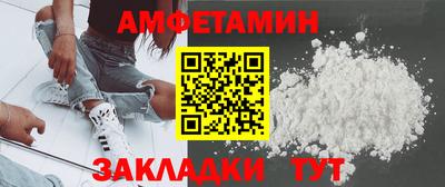 jwh Славянск-на-Кубани