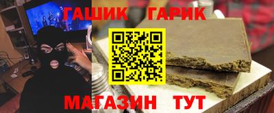 jwh Славянск-на-Кубани