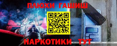 jwh Славянск-на-Кубани