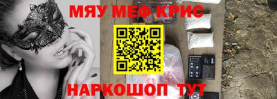 jwh Славянск-на-Кубани