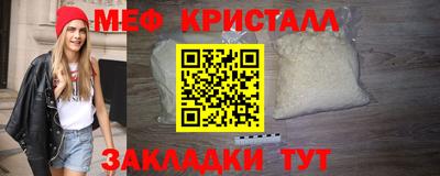 прущая мука Славгород
