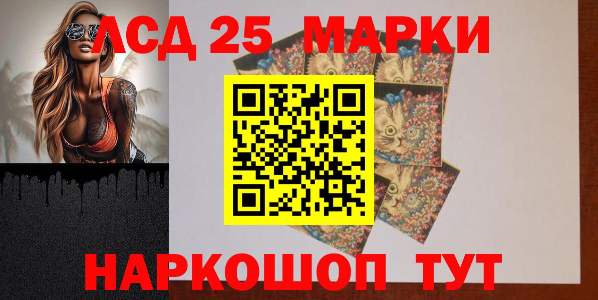 Сафоново  LSD-25 экстази ecstasy  LSD-25 экстази  Вход с VPN  ЛСД экстази ecstasy 
