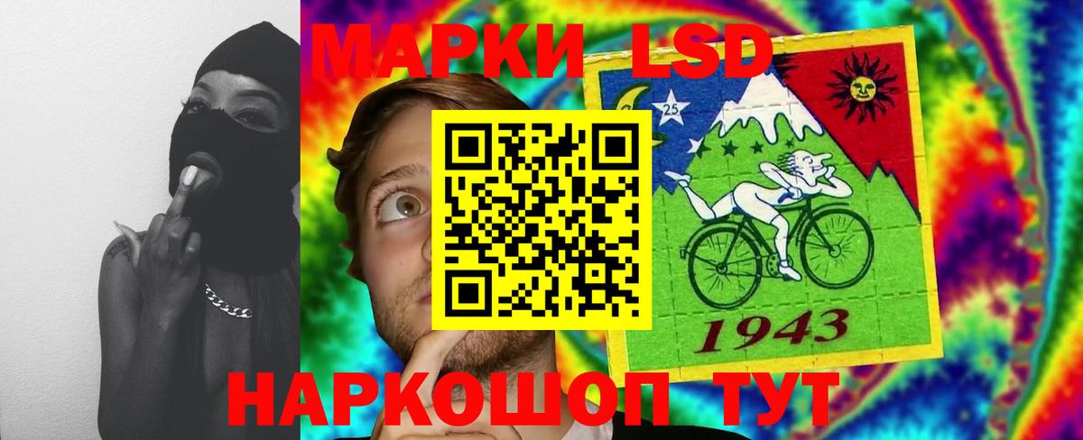 Лсд 25 экстази ecstasy Сафоново