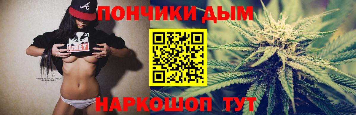 Бошки Шишки план  Вход с VPN  Сафоново  МАРИХУАНА планчик 