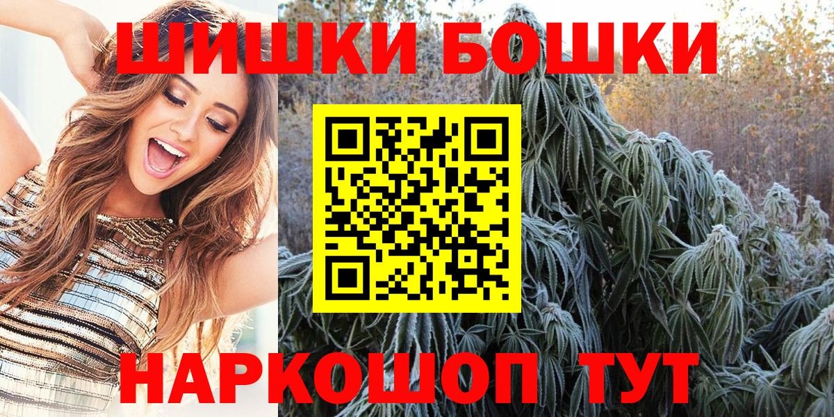 Бошки марихуана VHQ Сафоново
